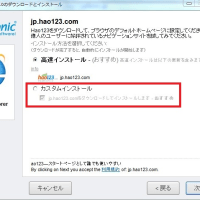 Nsis Error Launching Installer Windows 7 Nsis Error Launching Installer Windows 7