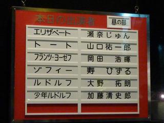 加藤エリザ