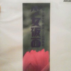 有賀小陽
