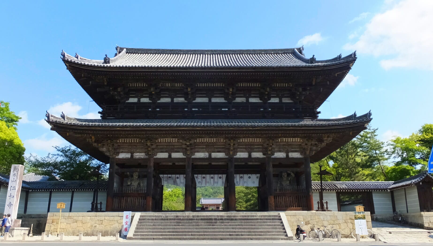 新緑とツツジの仁和寺 京都で定年後生活