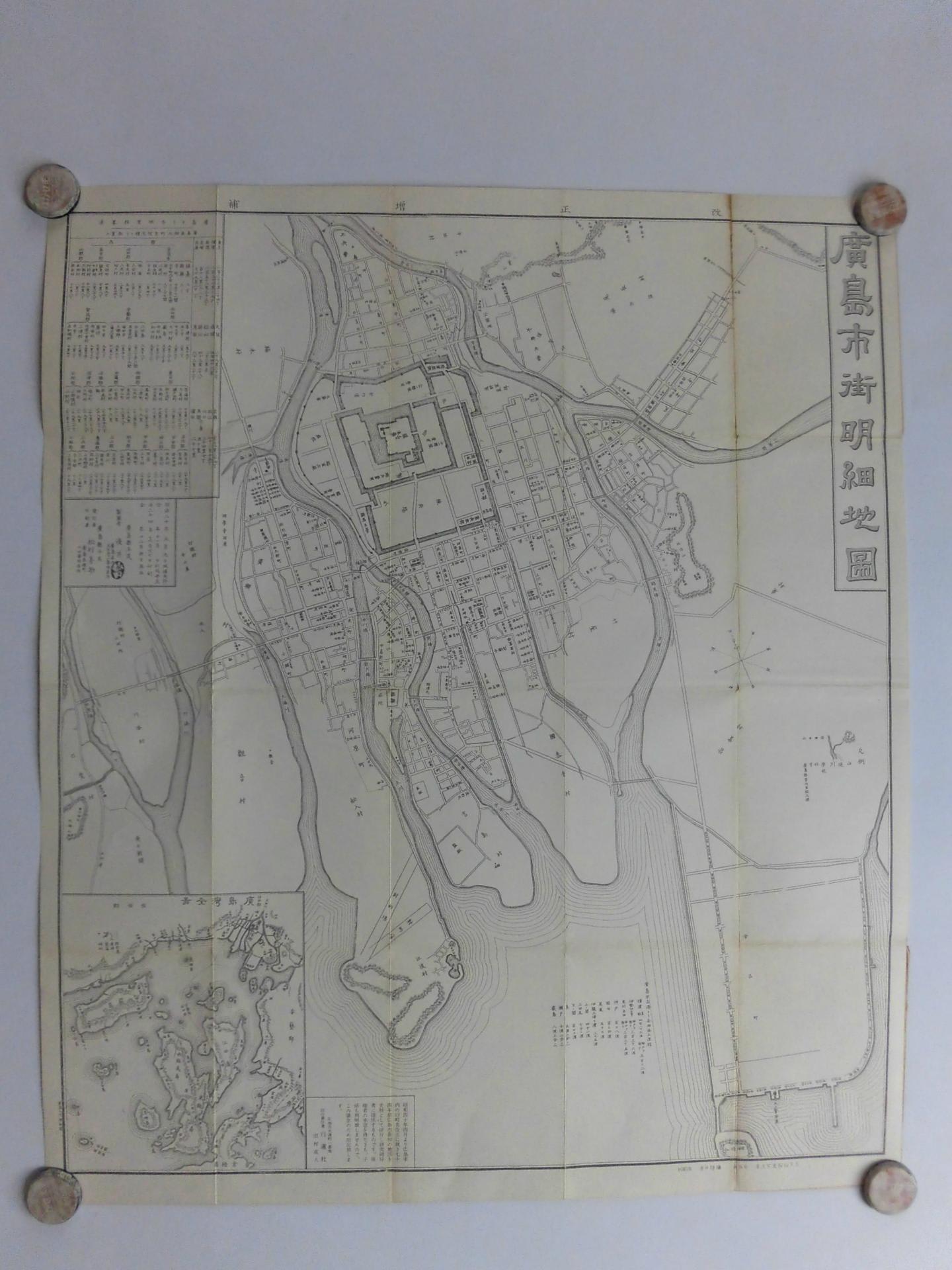 広島市街明細地圖 明治24年12月 復刻板 昭和40年 - 新日本古地図学会 広島市街明細地圖 明治24年12月 復刻板 昭和40年 - 新日本古地図学会