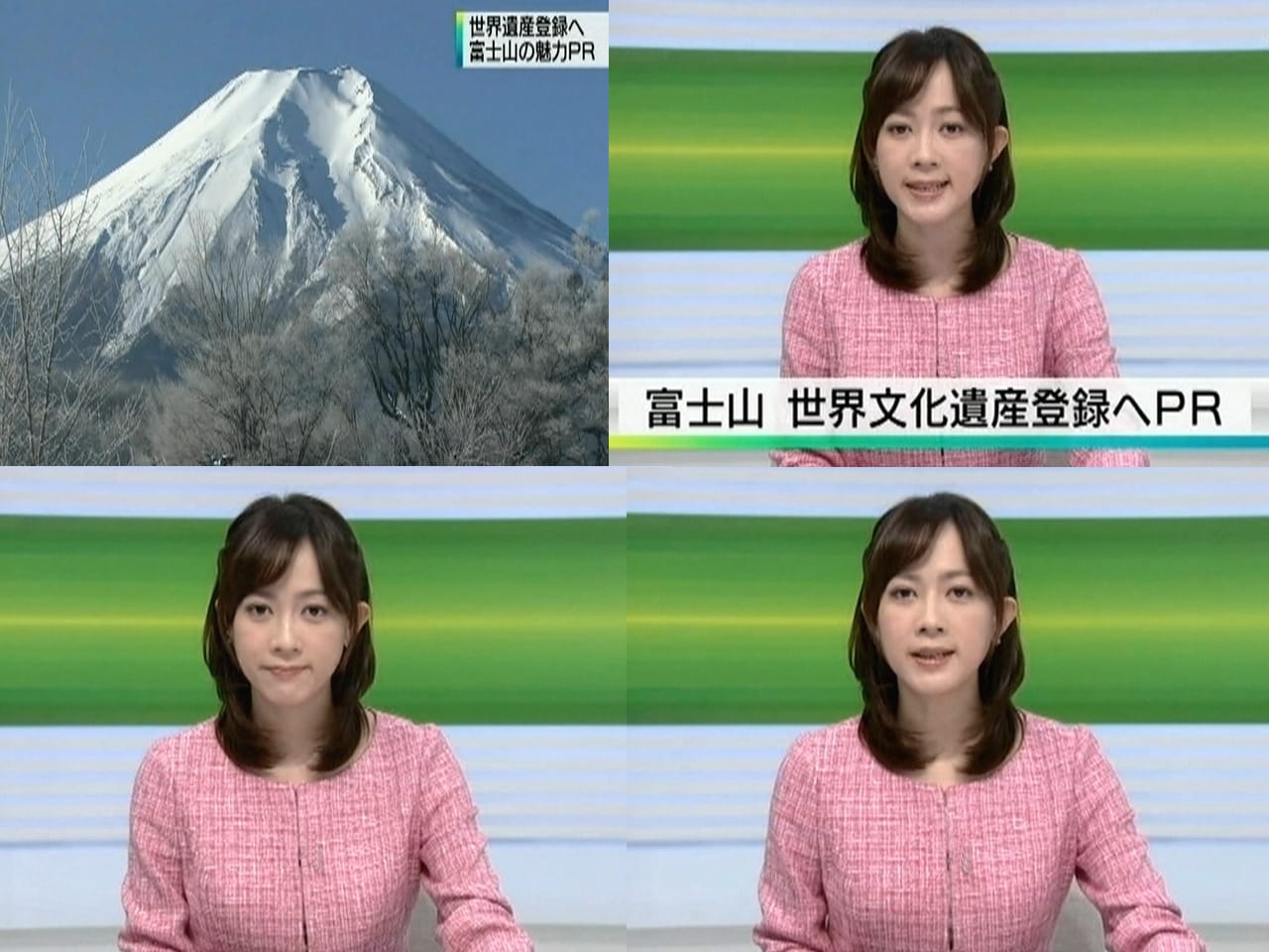 出田 奈々 富士山・世界遺産登録へPR アナレタッチ2