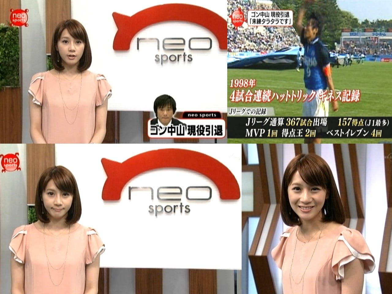 植田萌子 ゴン中山現役引退 アナレタッチ２