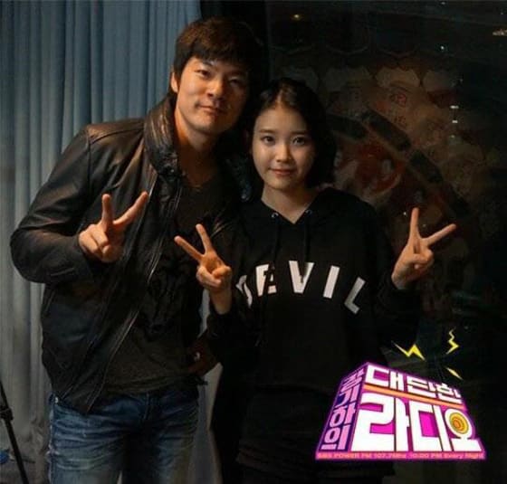 チャン・ギハ、IU、アイユー