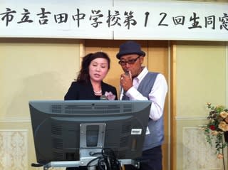 自転車屋男 2