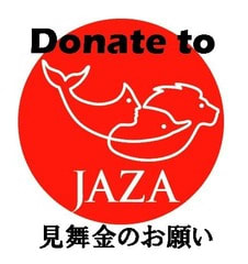 <b>動物園</b>・水族館の東日本大震災被災状況について - 都会の真ん中<b>動物園</b>日記