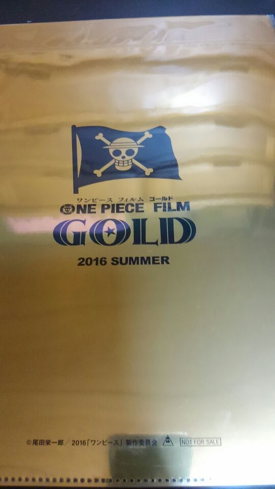 One Piece Film Gold 第１弾限定前売り券 絵日記綺譚 Bloguru