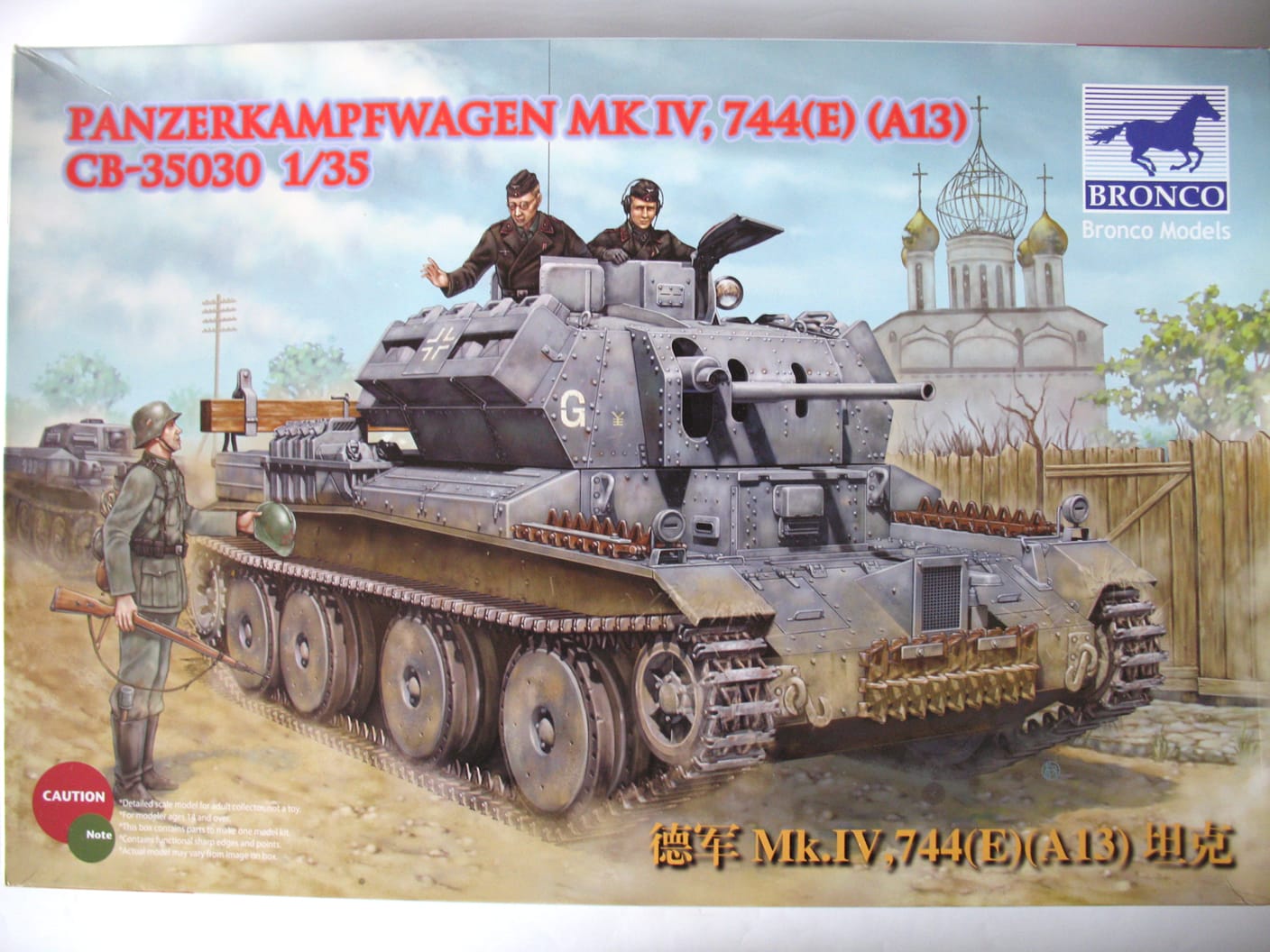A13巡航戦車744 E 鹵獲車両 Panzerkampfwagen Mkiv 744 E A13 1 北海道装甲戦闘車輌模型日記