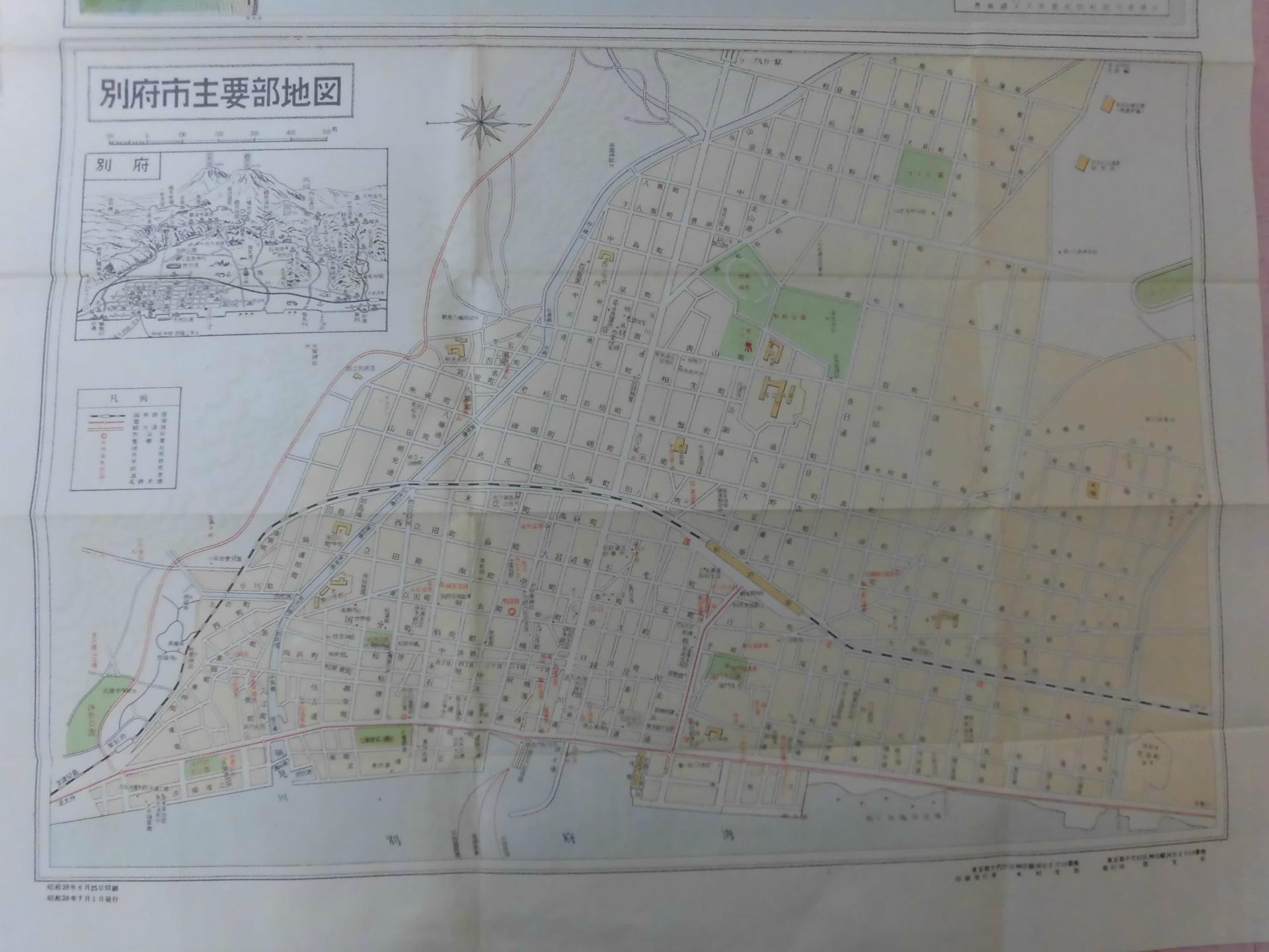 別府市地図 昭和28年版 - 新日本古地図学会