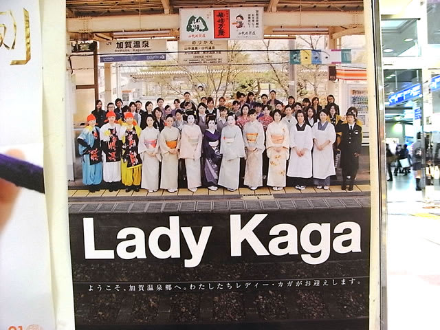 Ladykaga Ladykaga