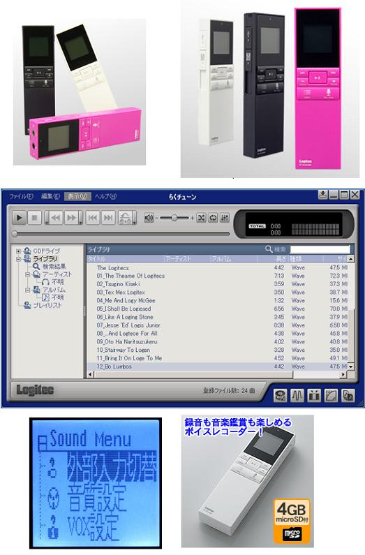 【送料無料】microSD対応ICレコーダー ホワイト:LIC-SR500M04WH