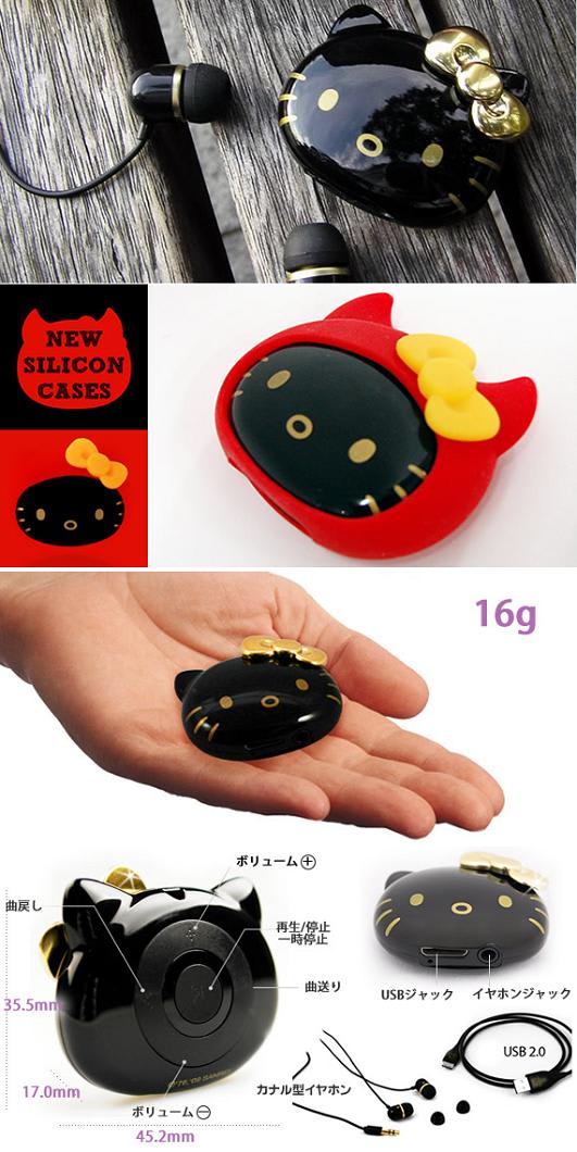 【直販限定・特典つき】ブラック×ゴールドのキティプレミアムモデル登場! クリスマスプレゼントにもピッタリ【先行予約受付中】 ハローキティ ミュージックプレーヤー プレミアム