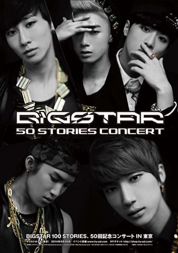 BIGSTAR
