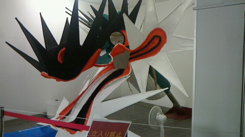 大蛇やまの目玉