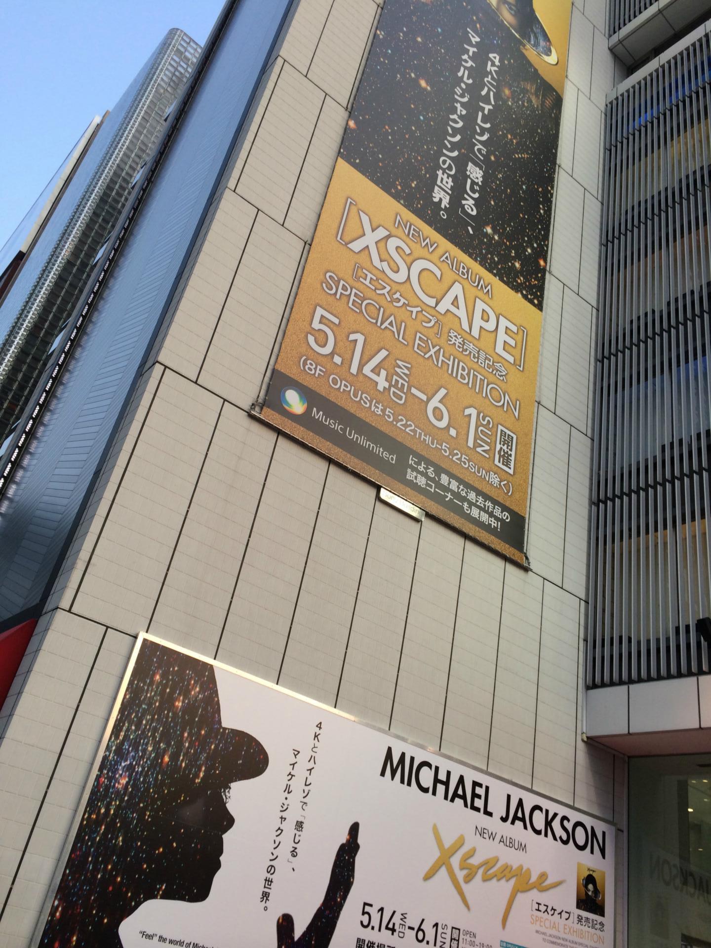 銀座ソニービルにて 6/1まで 『XSCAPE(エスケイプ)』発売記念 SPECIAL