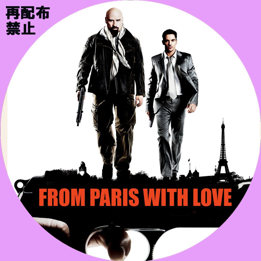休日限定 パリより愛をこめて DVD - 外国映画 - chronique-du-maroni.fr