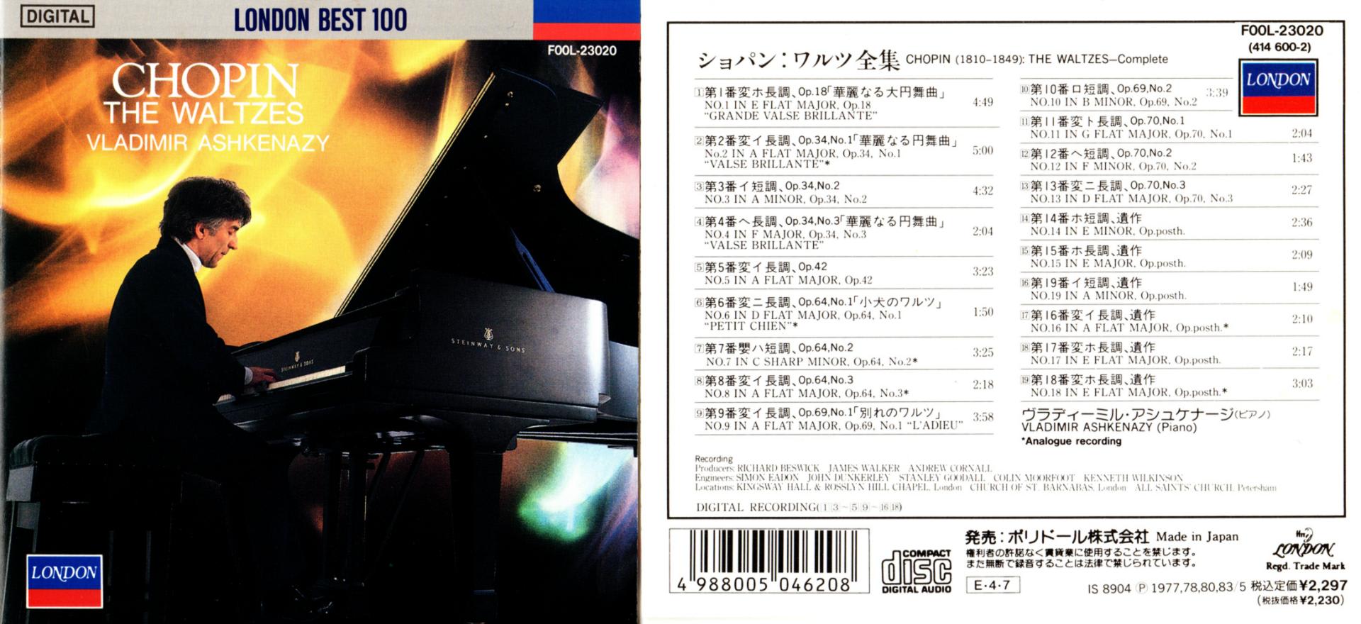 素晴らしい価格 KF ショパン ピアノ作品全集 アシュケナージ １３CD 