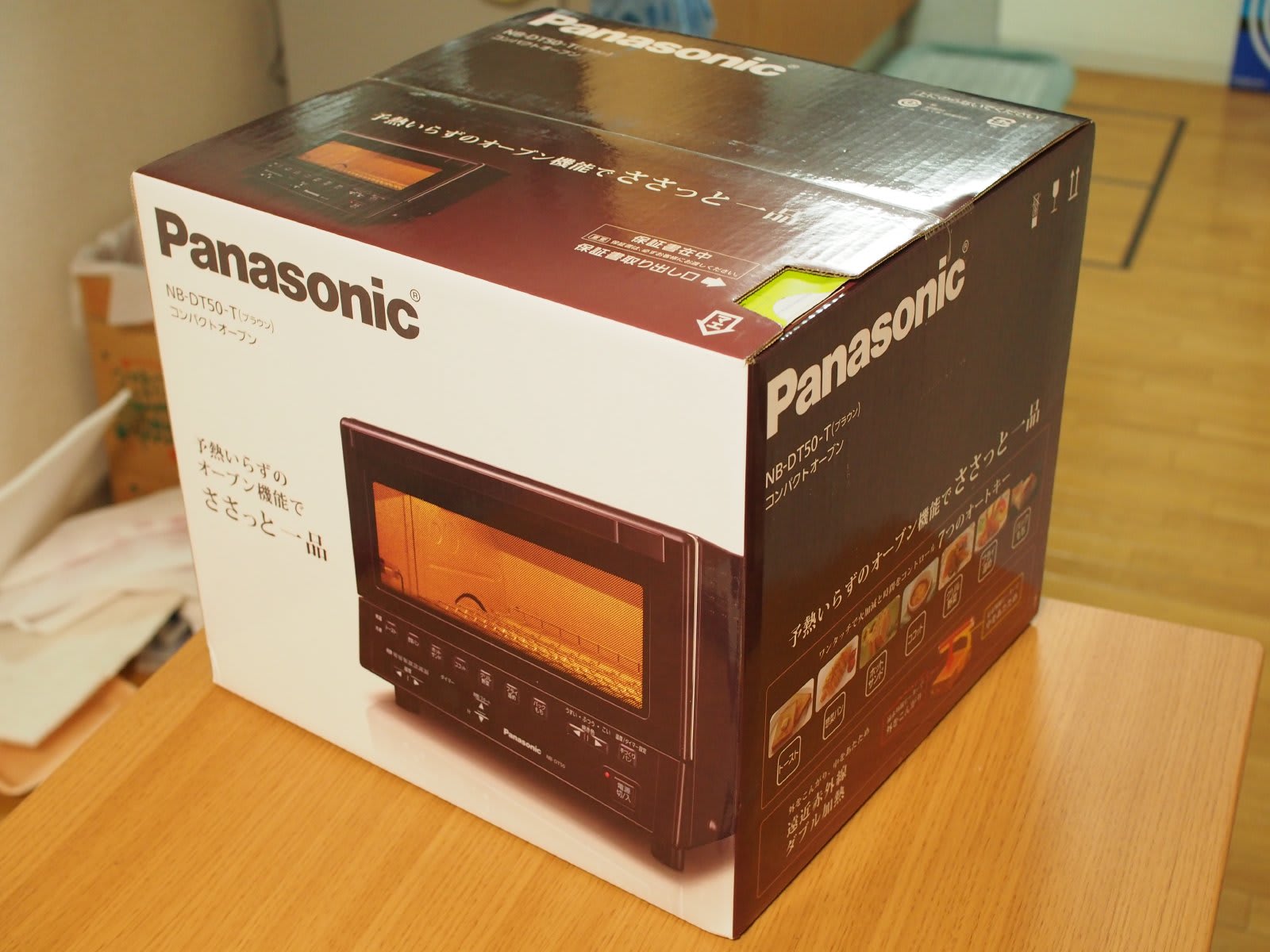 パナソニック トースターNBーDT50 オーブントースターは最高