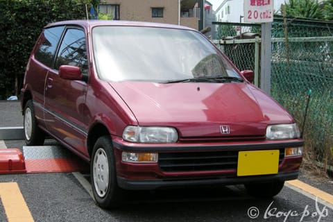 Honda Today Beautiful Cars Of The