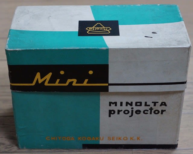 ミノルタ ミニ35プロジェクター - いーなごや極楽日記