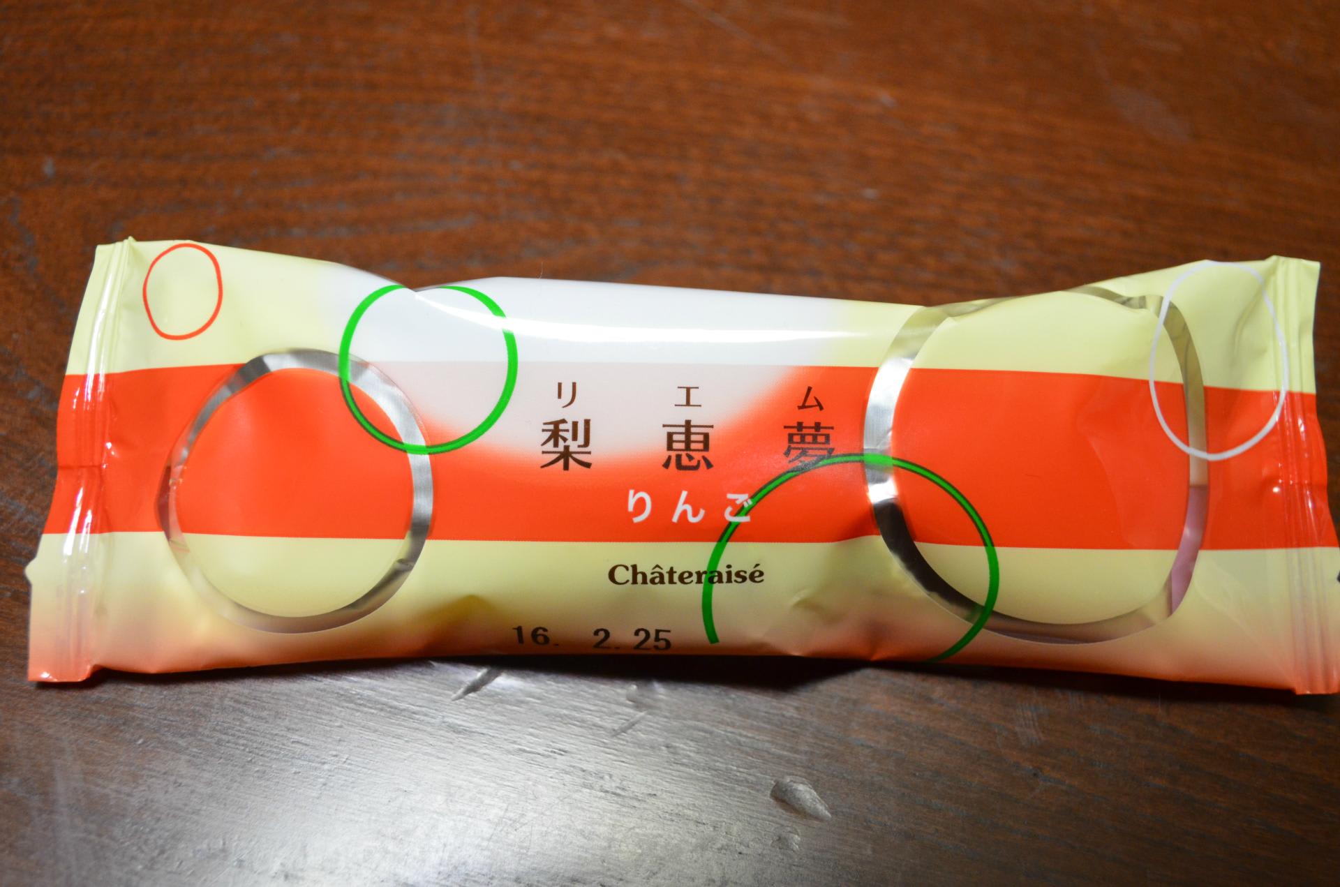 母恵夢じゃなかった 今日のごはん 何