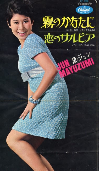 黛ジュン
