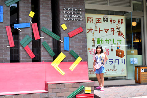 有馬玩具博物館「原田和明オートマタ展 動かして遊べるカラクリ」