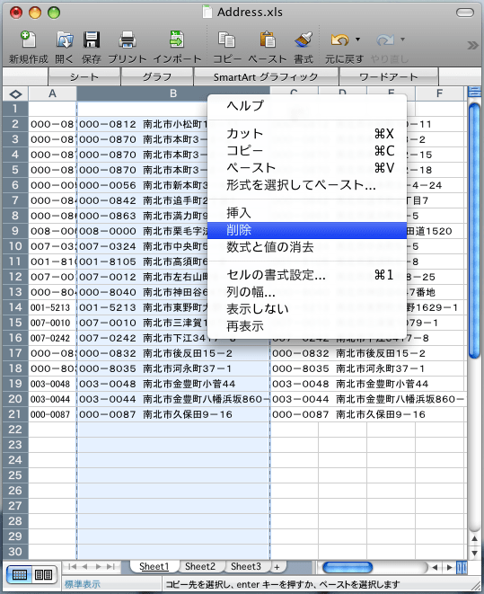 Excel table
