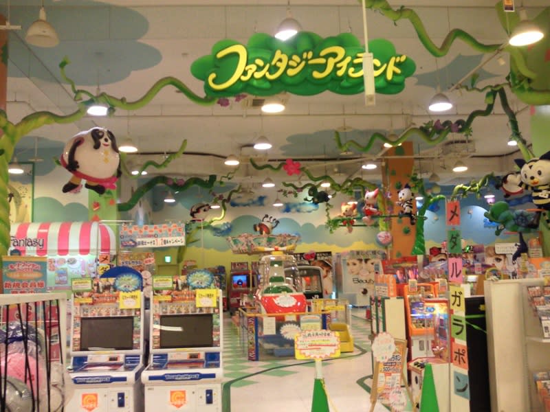 ３９ ２ ファンタジーアイランド イオン四日市北ｓｃ店 ぼろぐ 跡地