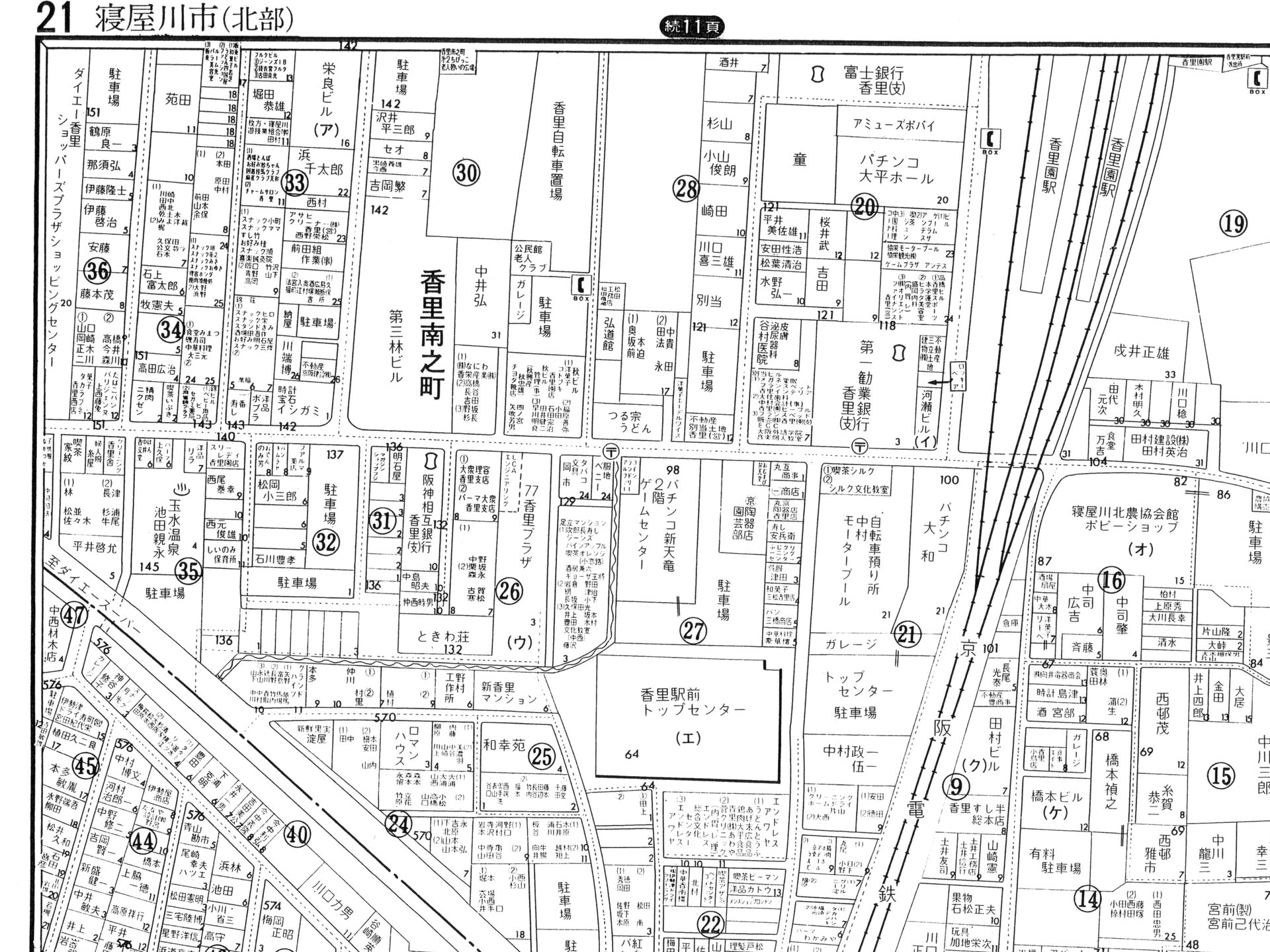 住宅地図調べました - 三井団地再訪記