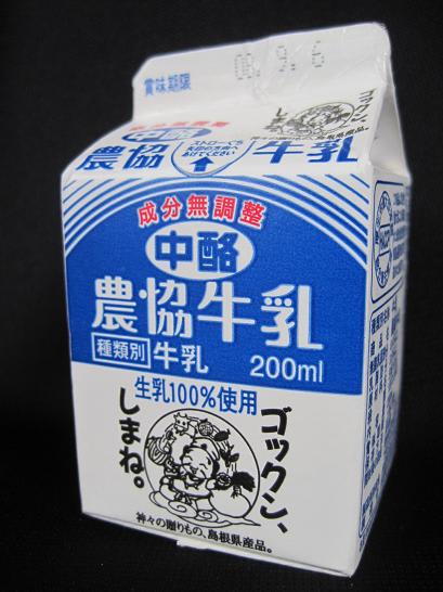 「牛乳　島根」の画像検索結果