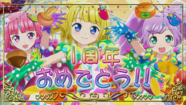 プリパラ 19話 やまねこ