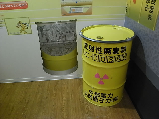 260_radioactive_waste 260_radioactive_waste