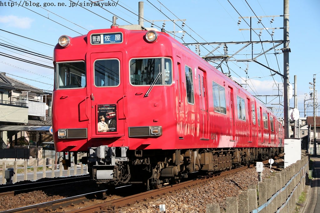 1 24 名古屋行き最終列車 イラスト系統板 線路端日誌