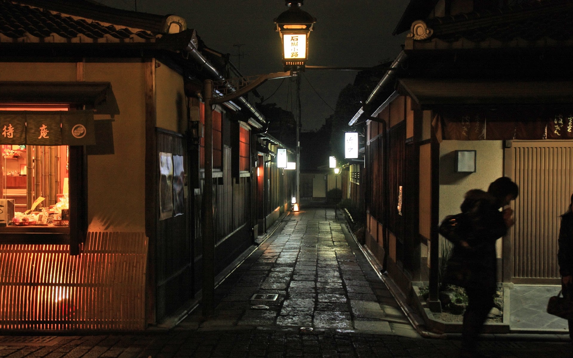京都の壁紙 夜の石塀小路 祇園 計16枚 壁紙 日々駄文