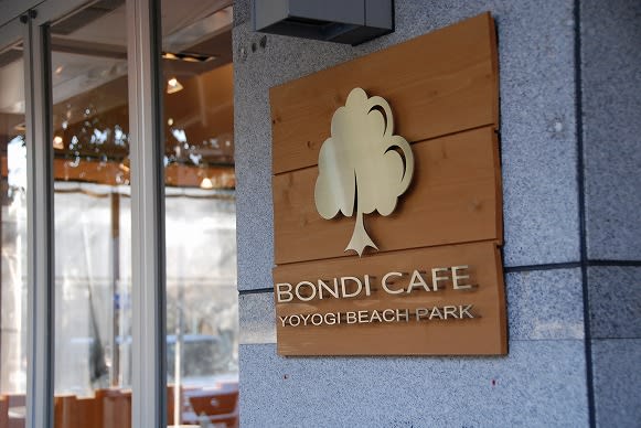 Bondi Cafe>