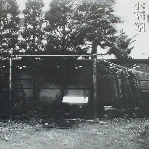 komuro