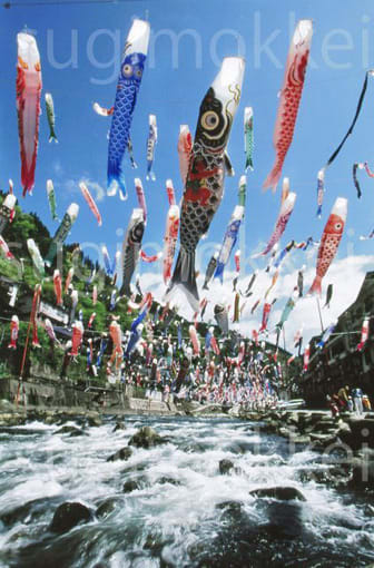 <b>杖立温泉</b> 鯉のぼりまつり - 九州温泉カメラ