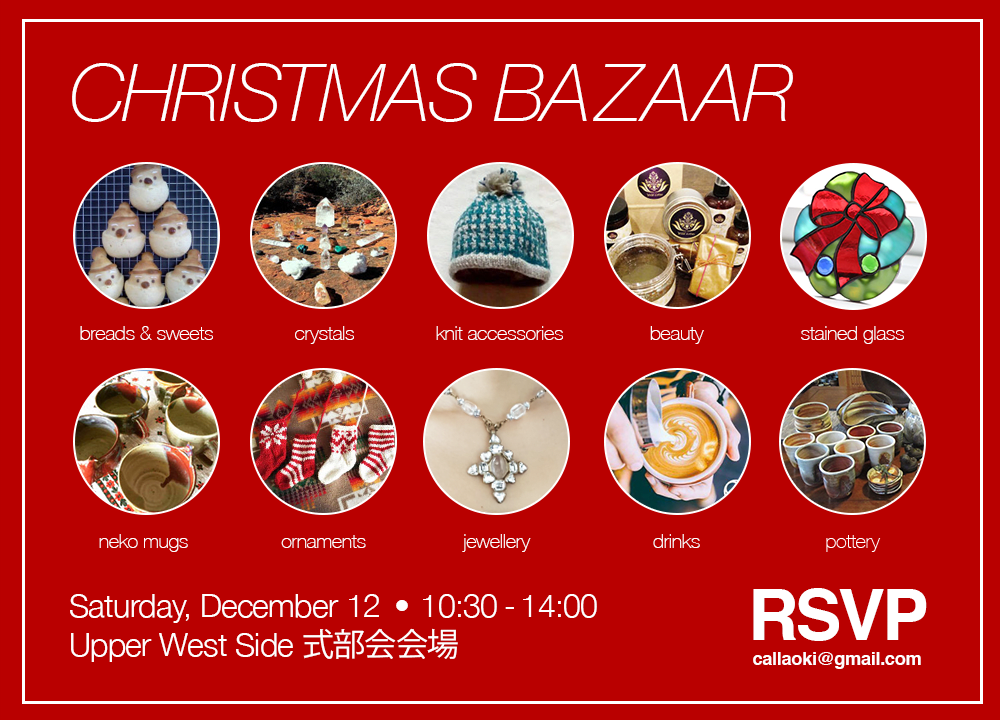 秋深まる芸術のニューヨーク  