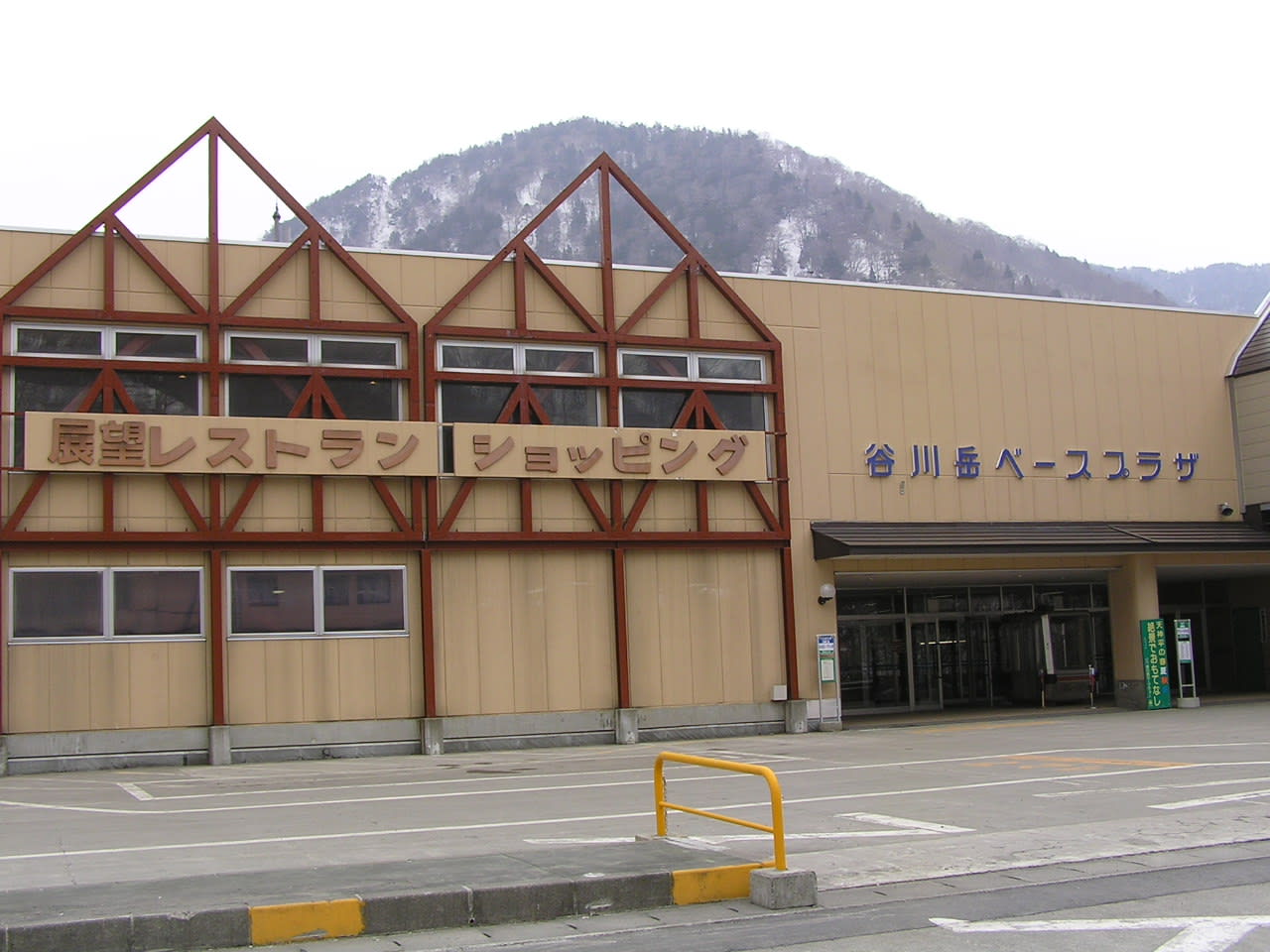 トンネル駅の旅 その2 土合から美佐島へ 未踏の地へ