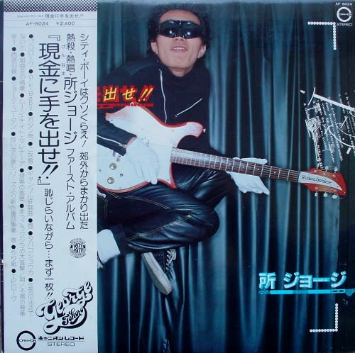 tokoro