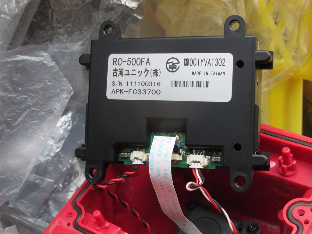 Yahoo!オークション -「ユニック ラジコン rc-33r-ak」の落札