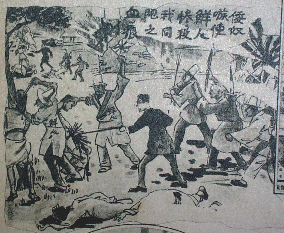 旧日本軍の中の朝鮮人 日本軍の勝利に歓喜する戦前の韓国人 強い者に弱く 弱い者に強い News Archives