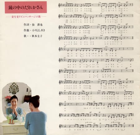 資生堂