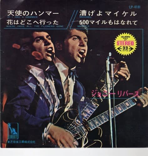 johnnyrivers