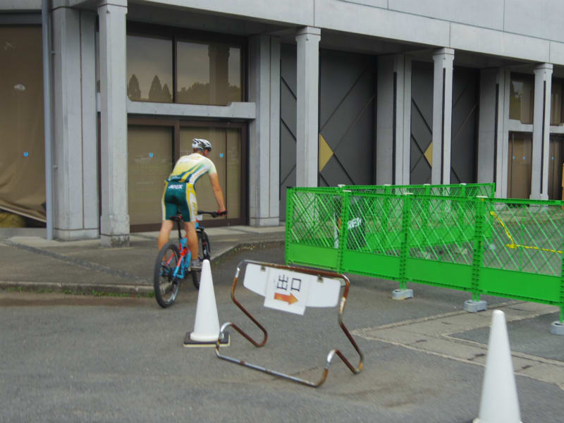 slash mtb