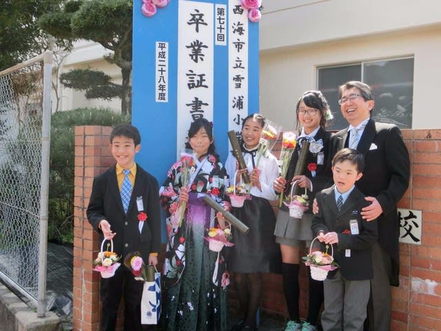 おめでとう！―小さな雪浦小学校のあったかい卒業式―