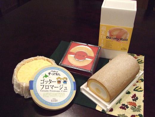 北海道・岩見沢の名店「赤いリボン」のお試しセット
