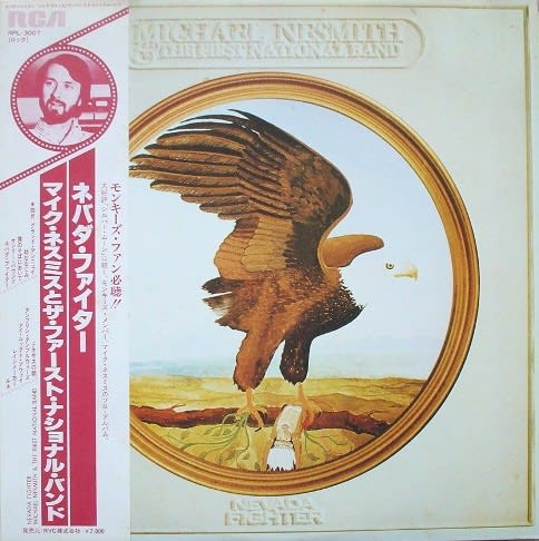 nesmith