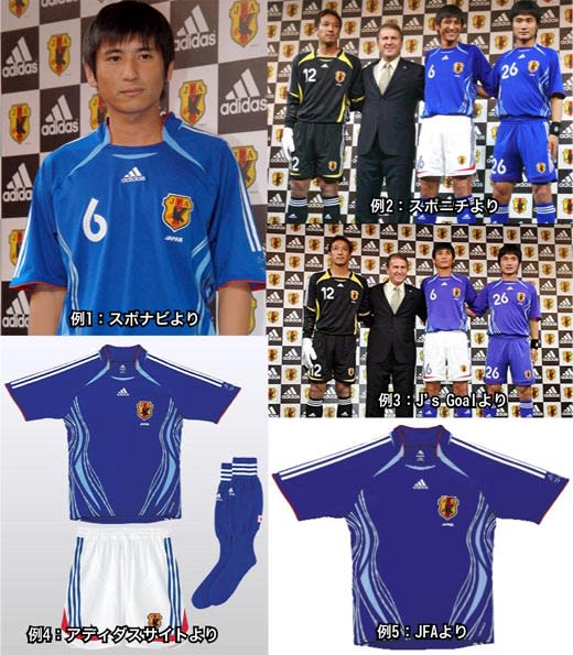 サッカー日本代表の新ユニフォーム発表。 - all things are possible